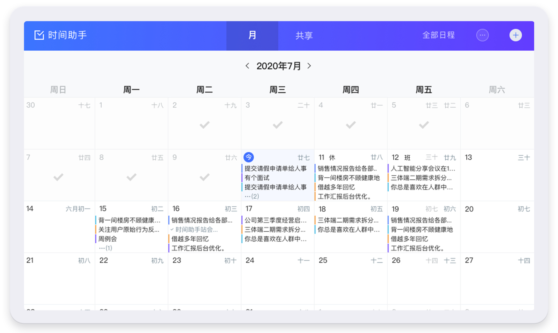 洛陽沃創(chuàng)信息科技有限公司