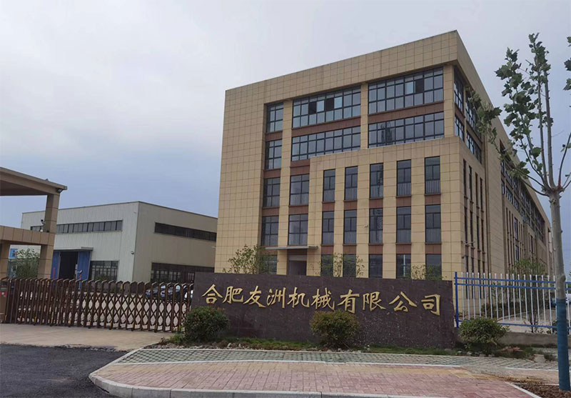 友洲機(jī)械