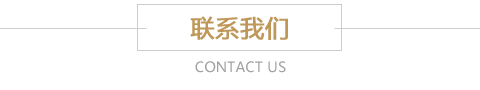南城縣搏洋教育裝備有限公司