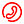 電話(huà) 電話(huà)