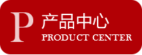 津濱閥門