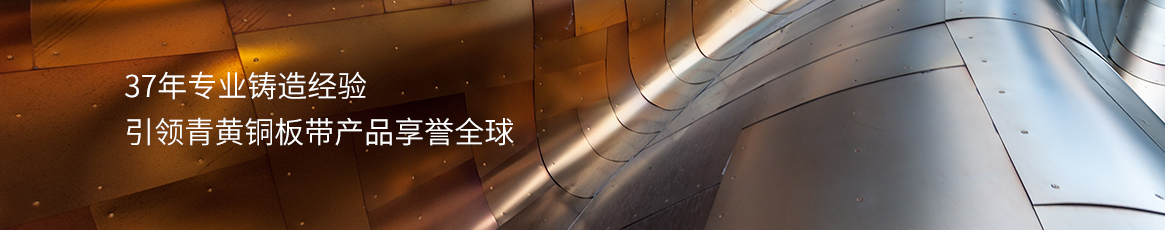 中環銅業
