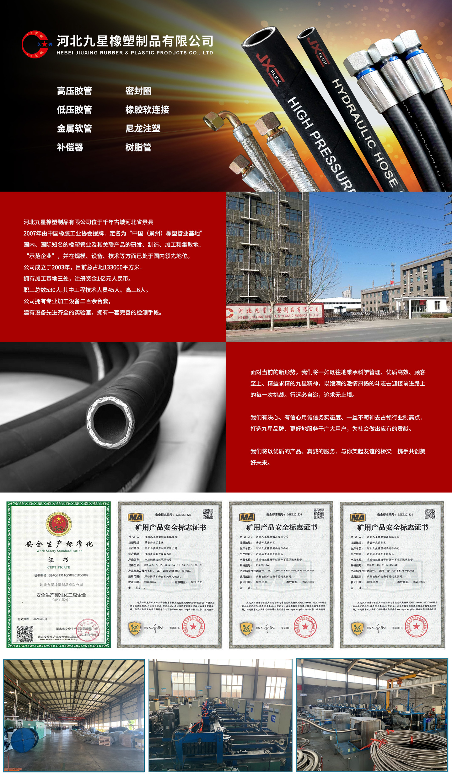 這是描述信息 這是描述信息