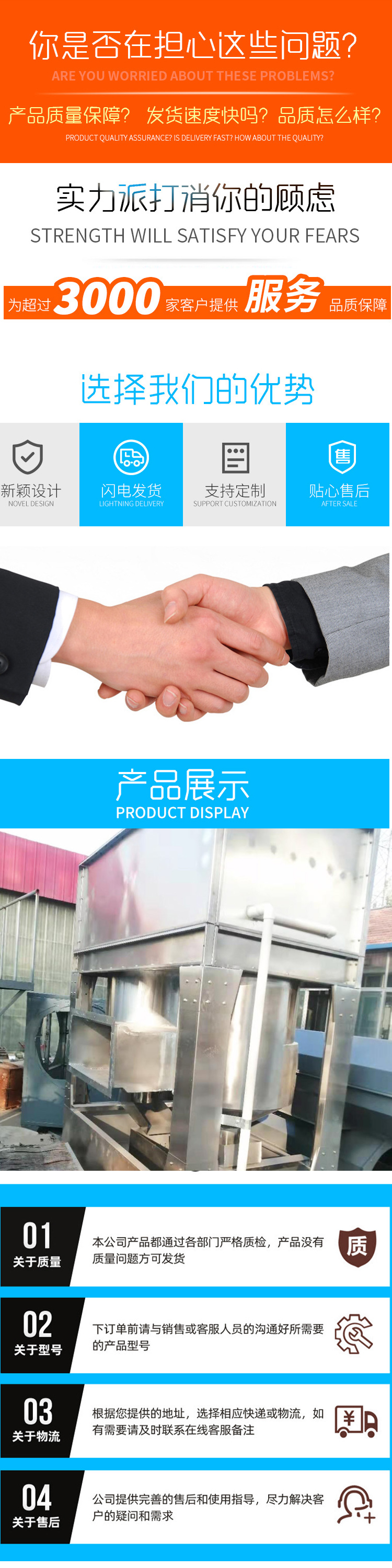 这是描述信息 这是描述信息