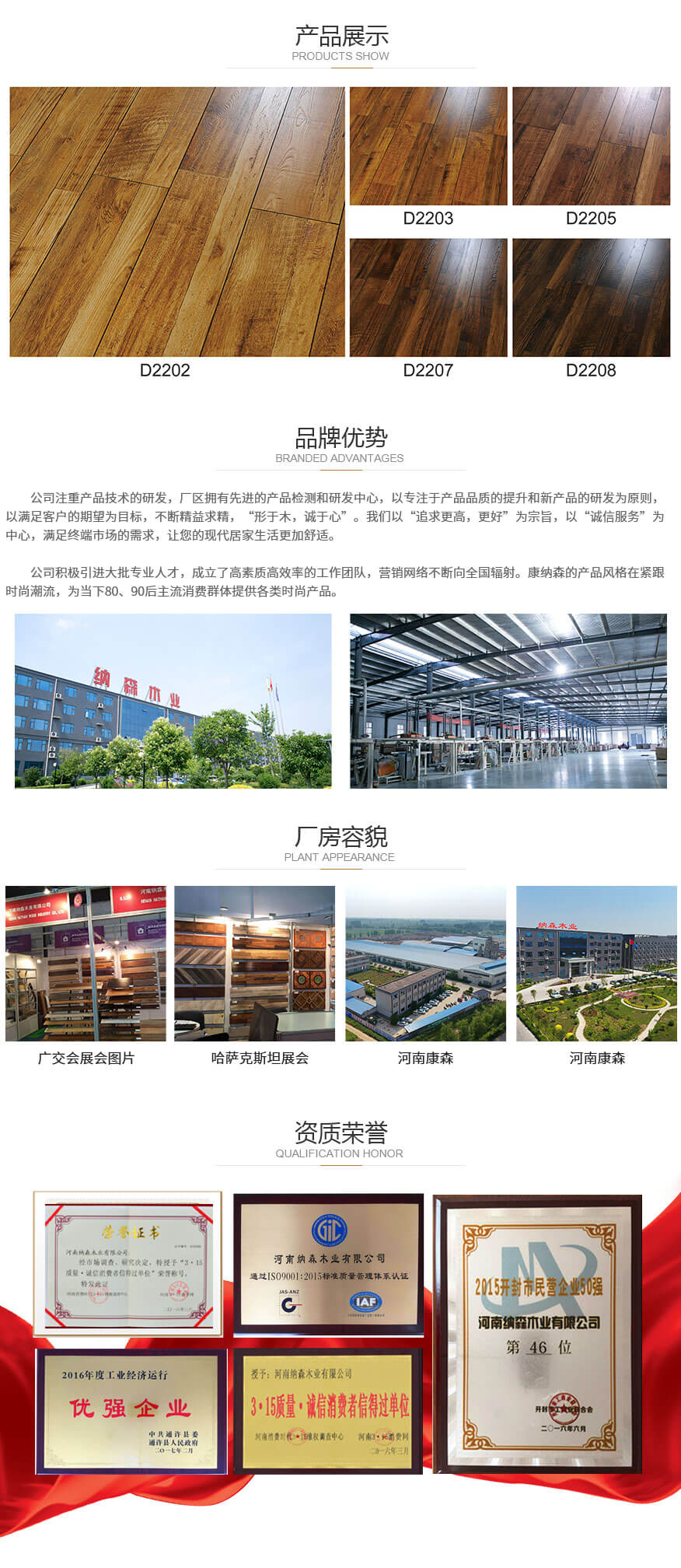 這是描述信息 這是描述信息