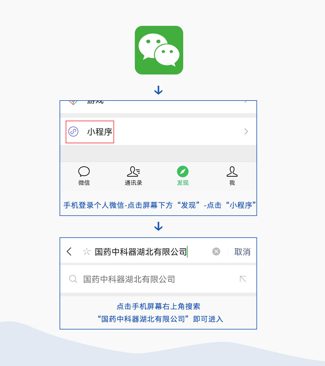  中科器