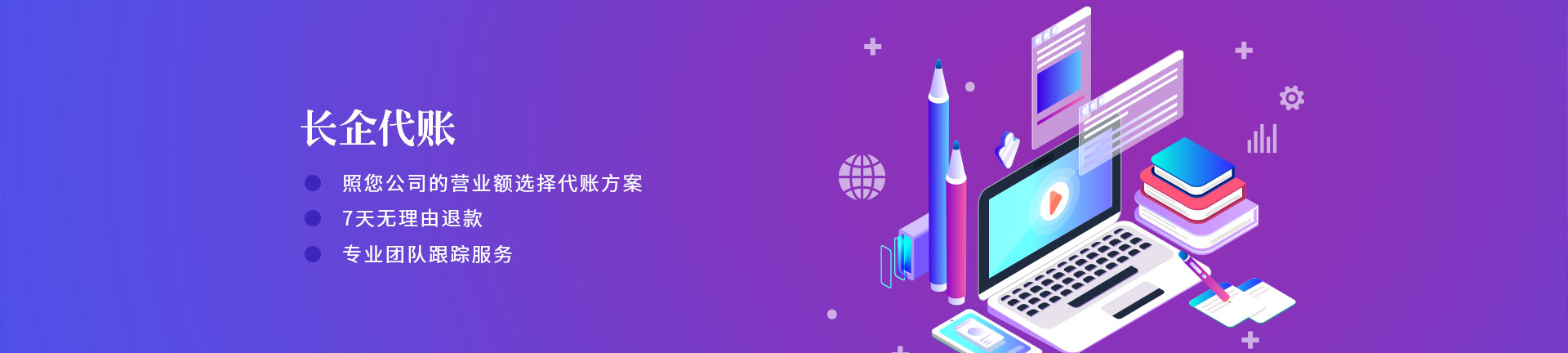 這是描述信息 這是描述信息