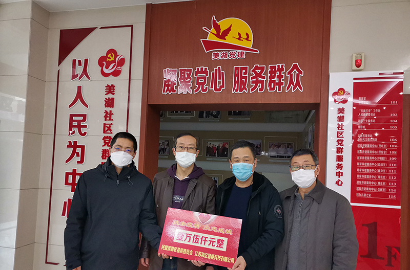 慈善公益 慈善公益