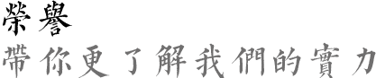 漢鼎銅雕