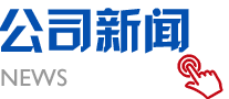 天津市昌特凈化工程有限公司