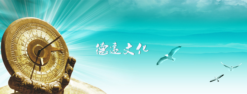北京城建北方德遠實業(yè)有限公司 