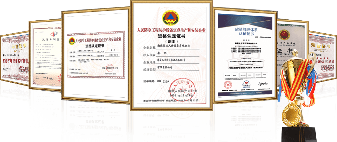 資質(zhì)證書(shū) 資質(zhì)證書(shū)