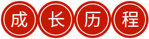 廬州太太