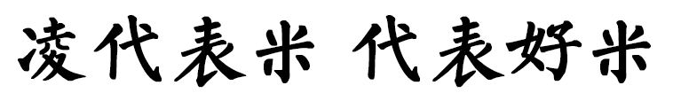 綠能農(nóng)業(yè)