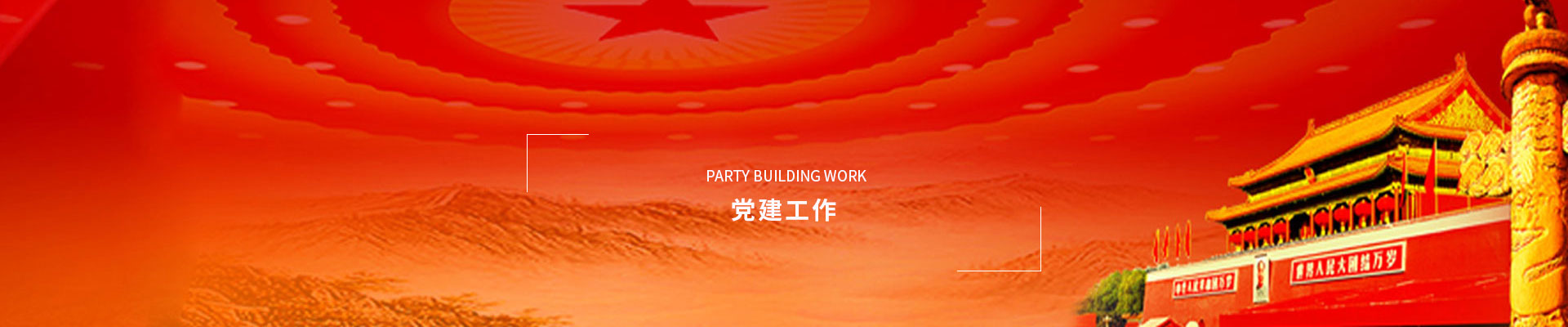 飛宇電子