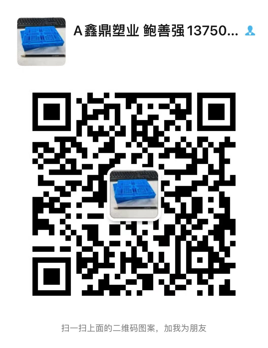 这是描述信息