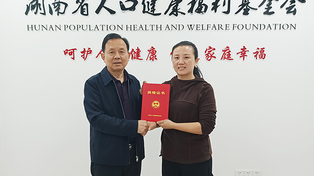 湖南瀾雅醫療咨詢服務有限公司