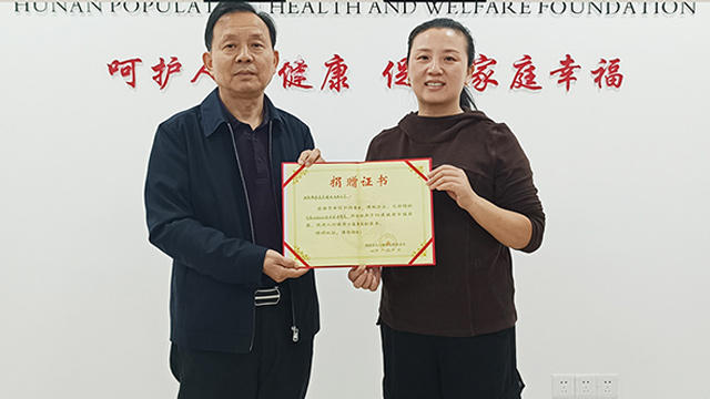 湖南瀾雅醫療咨詢服務有限公司