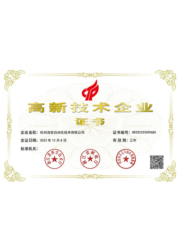 證書 證書