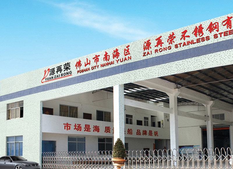 rongzaiyuan