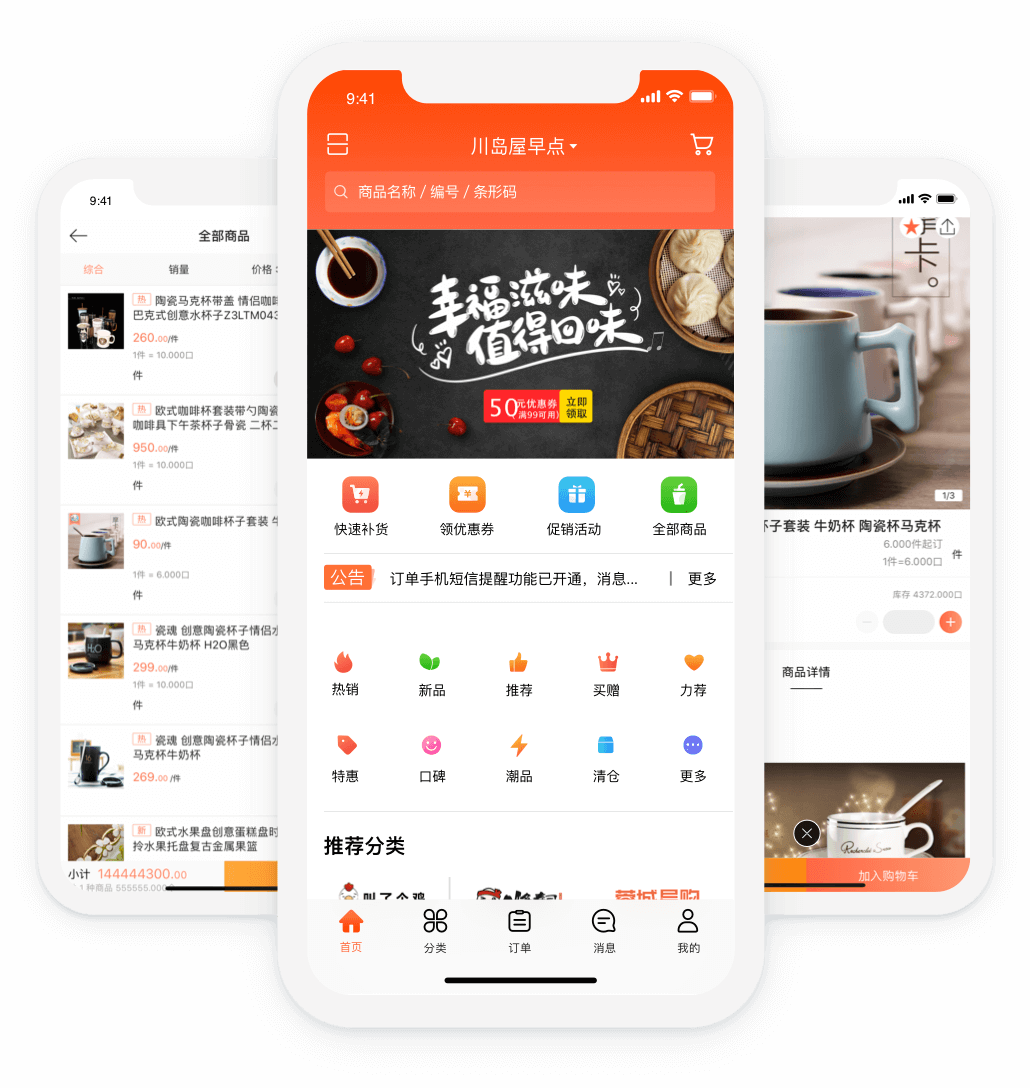 洛陽沃創信息科技有限公司