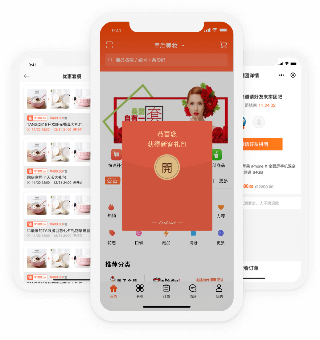 洛陽沃創信息科技有限公司