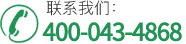 電話