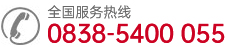 四川省廣漢市油脂有限公司