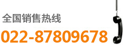 沃茨閥門