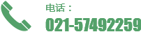 上海新平精細(xì)化學(xué)品有限公司