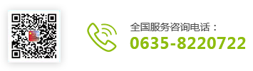 聊城鋼信金屬材料有限公司