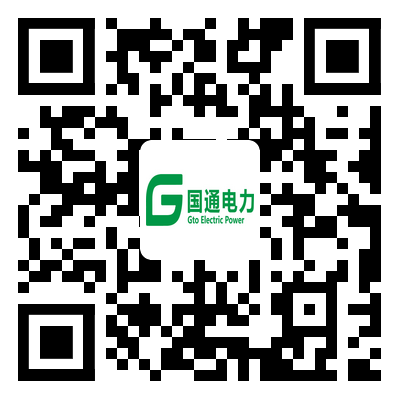 國(guó)通電力