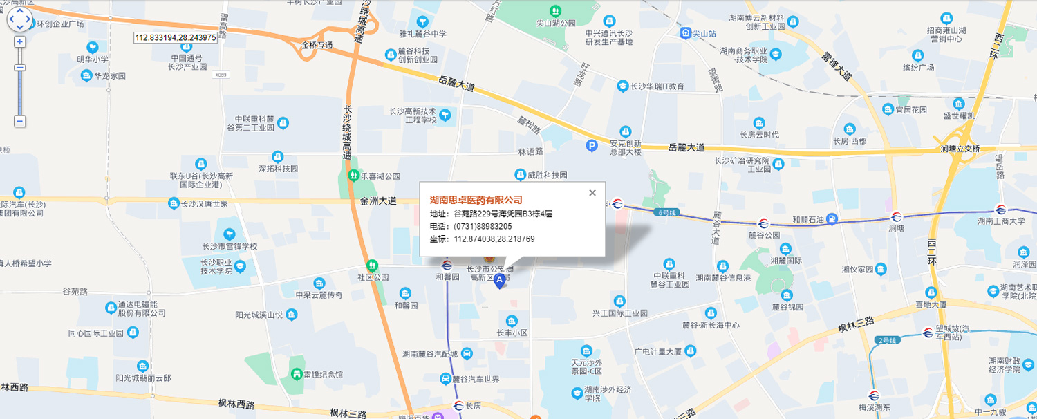 這是描述信息