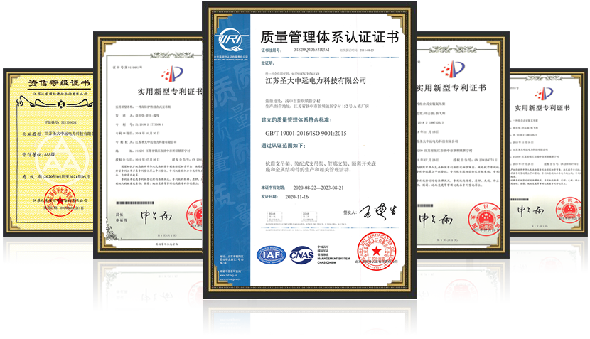 資質證書 資質證書