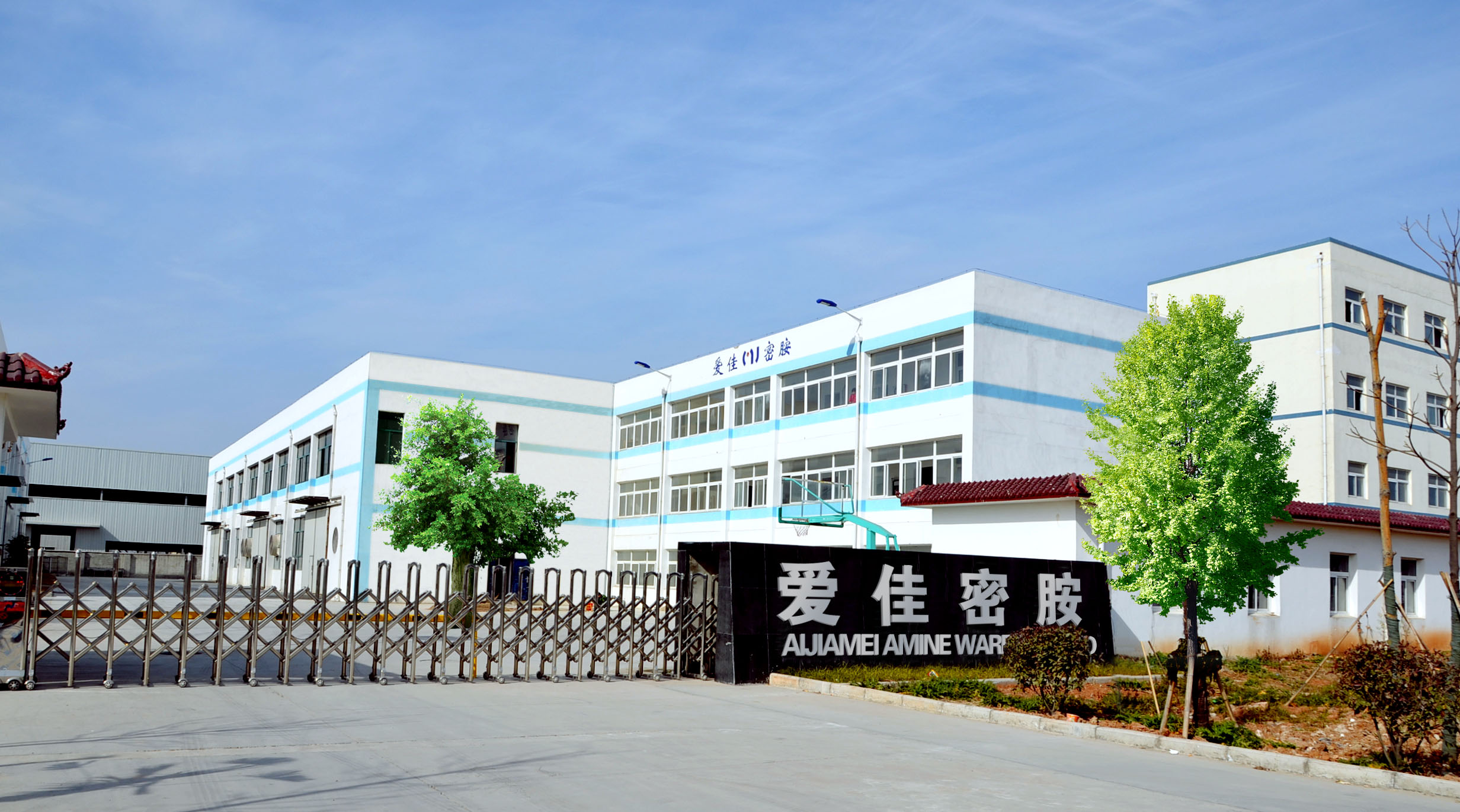公司簡介 公司簡介