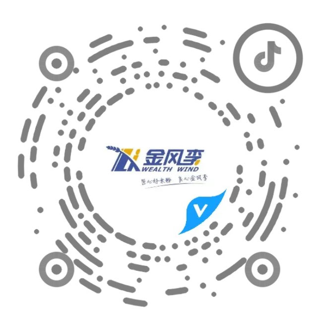 湖南金風食品有限責任公司