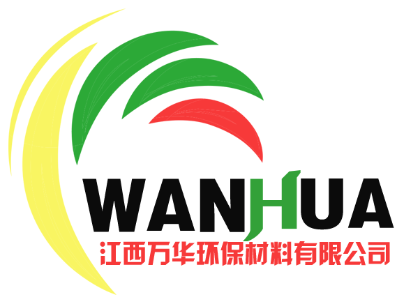 江西萬華環保材料有限公司 江西萬華環保材料有限公司