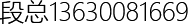 tel