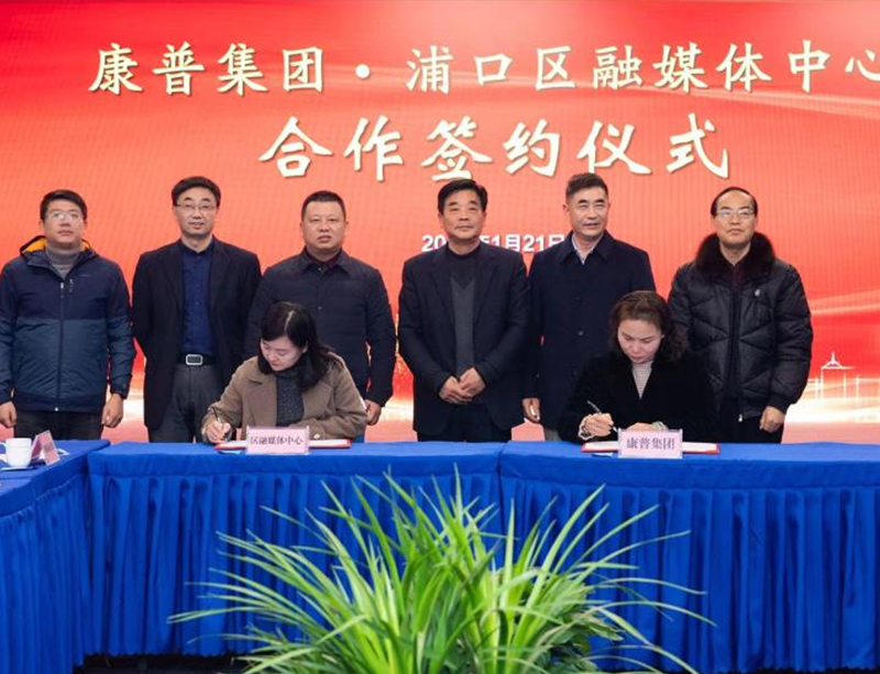 社会责任
