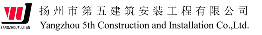 建筑工程施工总承包,建筑装修装饰工程,地基基础工程专