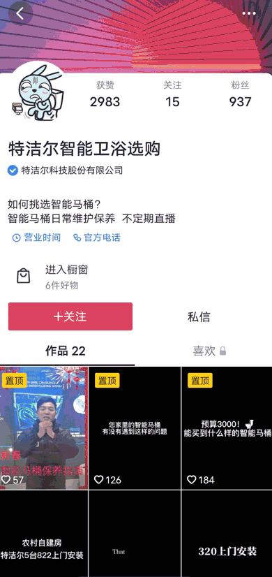 這是描述信息