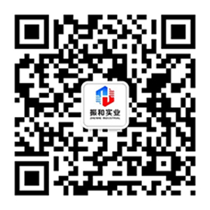振和实业公众号（MAN）