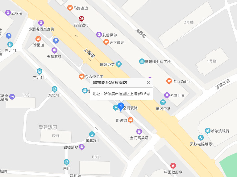  北京pk10官方投注平台药业