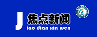 爱游戏官网网页版入口