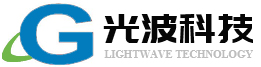 南寧光波科技有限公司