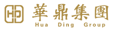 華鼎集團(tuán)