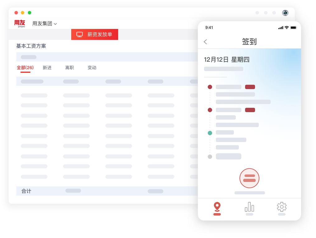 这是描述信息