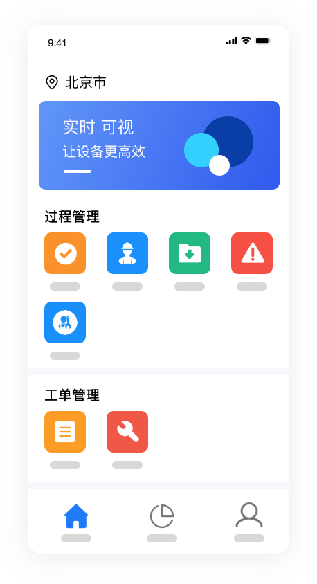 这是描述信息