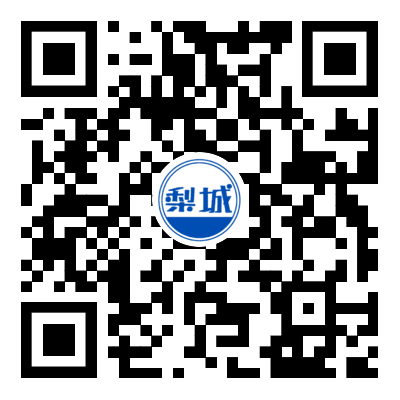 微信公眾號