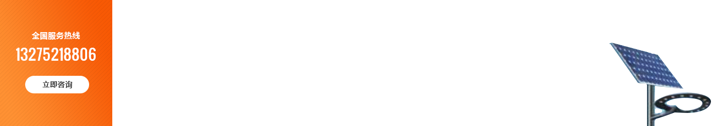 海浦照明